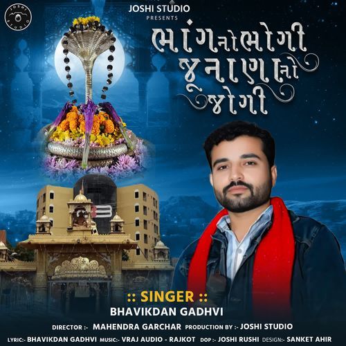 Bhang No Bhogi Junana No Jogi