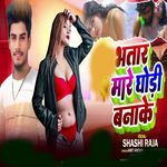 Bharat Mare  Ghoda Banake