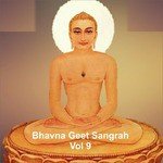 Gava Tara Litda