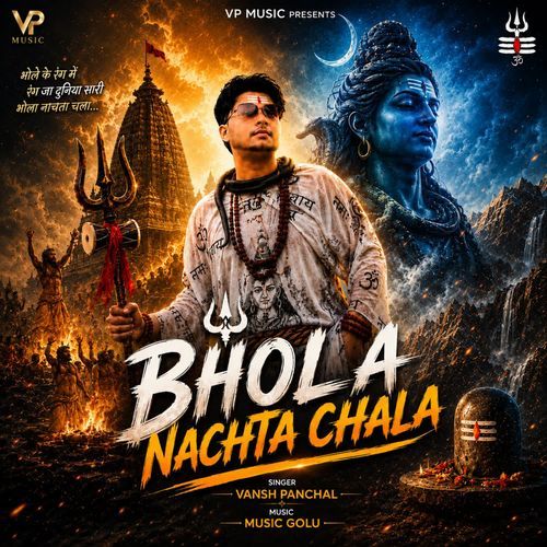 Bhola Nachta Chala