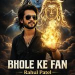 Bhole Ke Fan