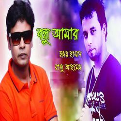 Bondhu Amar-JVwnA0Z,ZQo