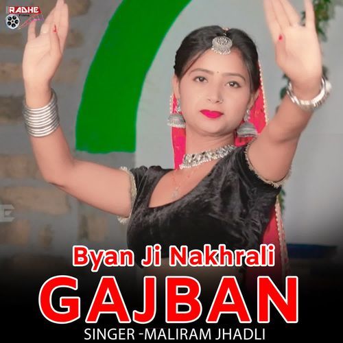 Byan Ji Nakhrali Gajban