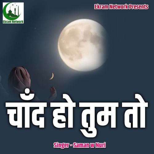 Chand Ho Tum To