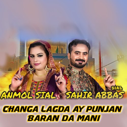 Changa Lagda Ay Punjan Baran Da Mani