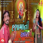 Char Dhamni Dashamani Aarti