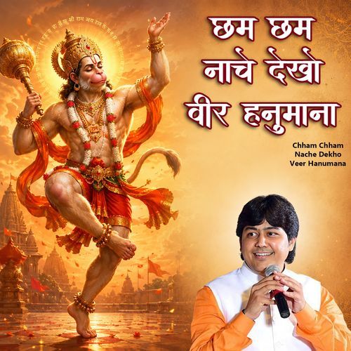 Chham Chham Nache Dekho Veer Hanumana
