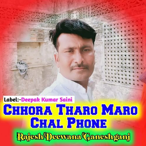 Chhora Tharo Maro Chal Phone