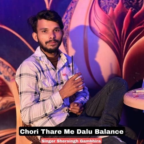 Chori Thare Me Dalu Balance