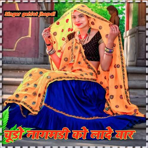 Chudo Nagmadi Ko Laade Yaar