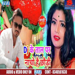 DJ Ke Taal Par Nacha  Hai Chhaudi-KQwNSUZZbX0