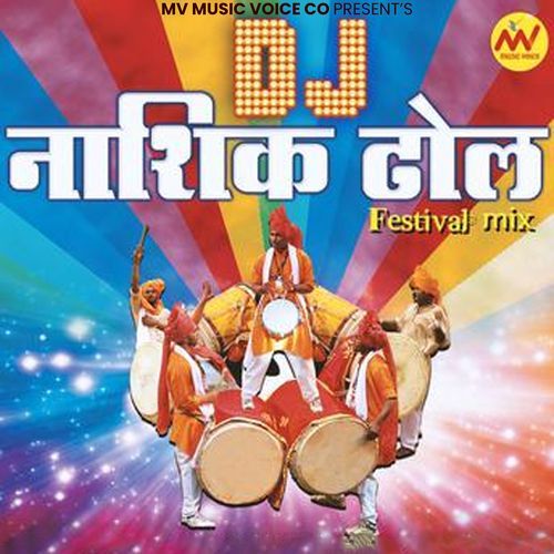 DJ Remix Nashik Dhol