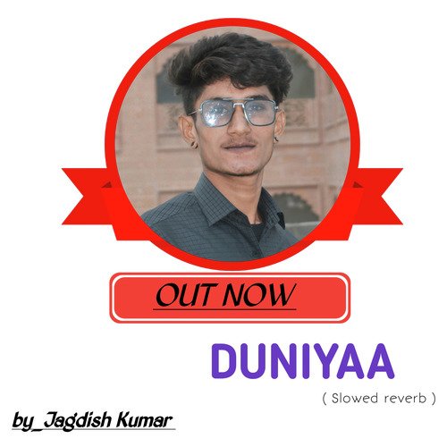 DUNIYAA