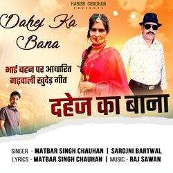 Dahej Ka Bana-BCsPfDUdRmk