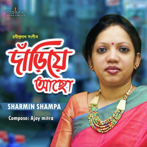 Sharmin Shampa