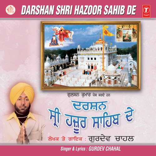 Darshan Shri Hazoor Sahib De
