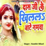 Das Ji Khilal Bate Namva