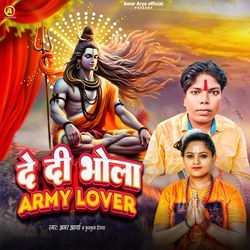 De Di Bhola Army Lover-AglcaAF7elY