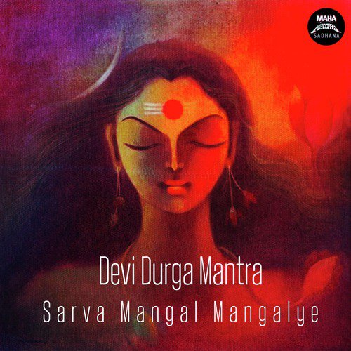 Devi Durga Mantra (Sarva Mangal Mangalye)