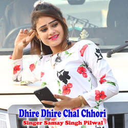 Dhire Dhire Chal Chhori-EiJeaE1fA3E