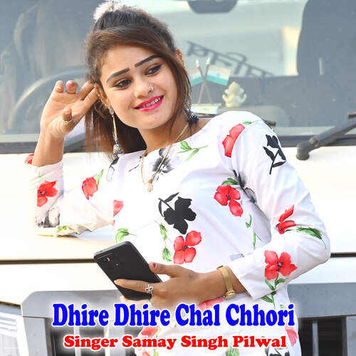 Dhire Dhire Chal Chhori