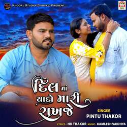 Dil Ma Yaado Mari Rakhje