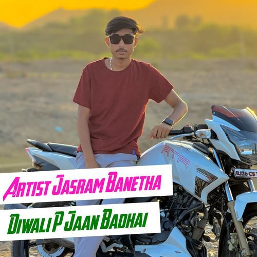 Diwali P Jaan Badhai