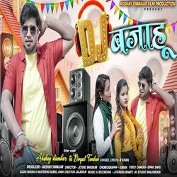 Dj Bajahu