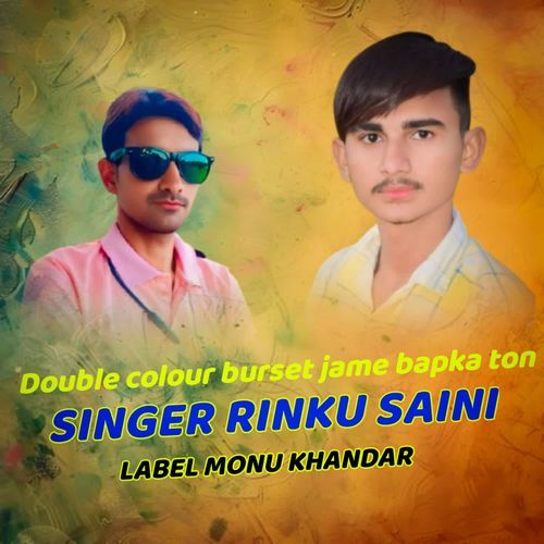 Double colour burset jame bapka ton