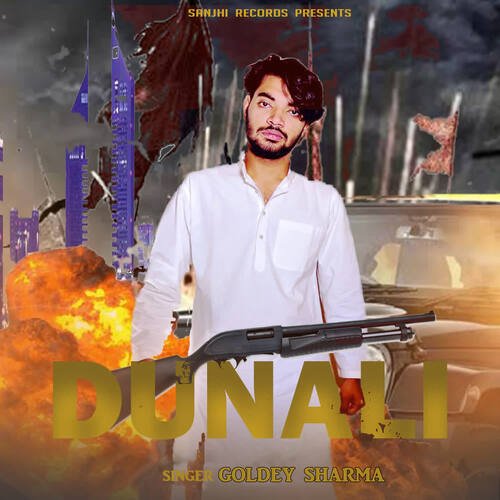 Dunali