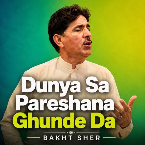 Dunya Sa Pareshana Ghunde Da