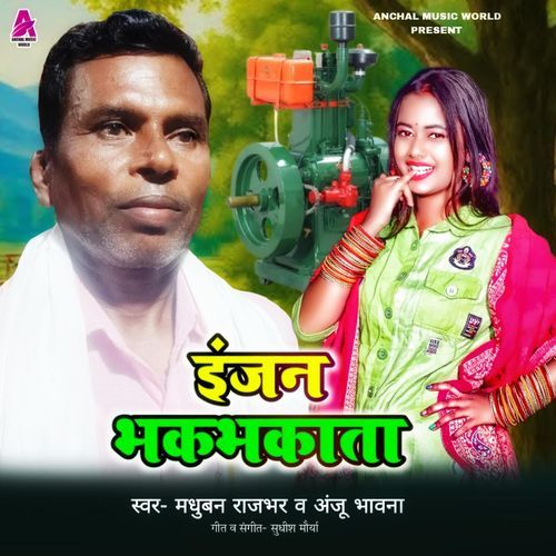 Engine Bhakbhakata