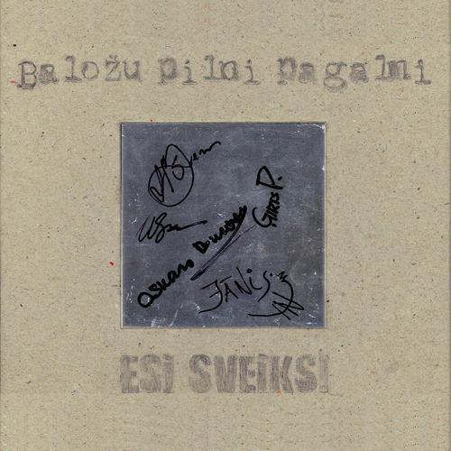 Julijs - ipašo piedavajumu menesis cover art
