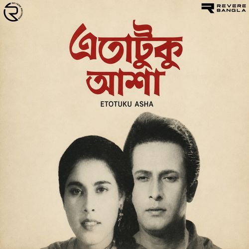 Tumi Ki Dekhecho Kobhu