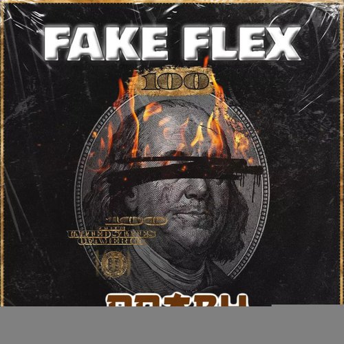 Fake Flex