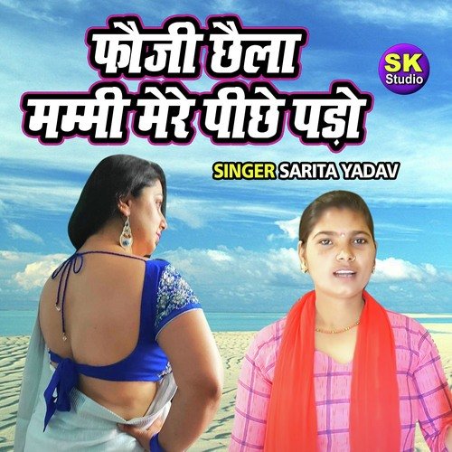 Fauji Chaila Mammi Mere Piche Pado