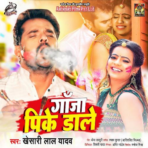 Gaanja Pike Daale - Cover - BeatsBajao