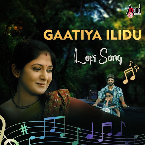 Gaatiya Ilidu lofi Song