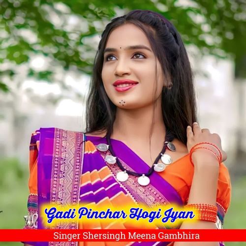 Gadi Pinchar Hogi Jyan