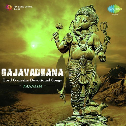 Kannthereya Baaredhe (From "Ganesha Mahime")