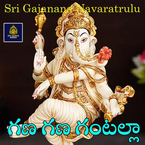 Gana Gana Gantalla (Sri Gajanana Navaratrulu)