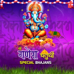 Om Gan Ganpataye Namo Namah (Ganesh Mantra) [From &quot;Ganesh Mantra&quot;]-KiQNRSJqQWI