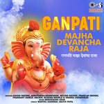 Aale Ganaraj