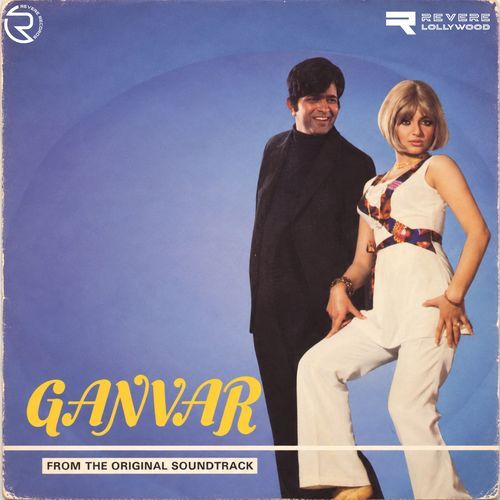Ganvar (Original Motion Picture Soundtrack)