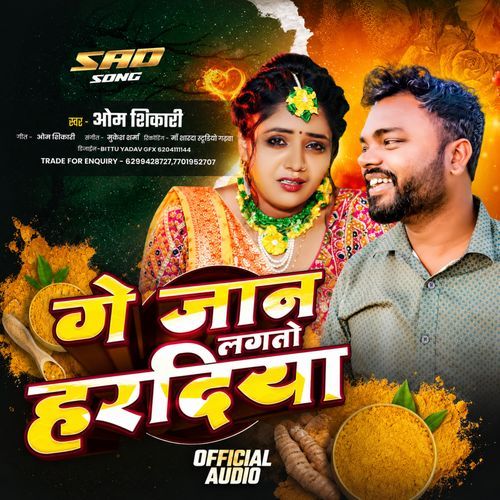 Ge Jaan Lagto Haradiya
