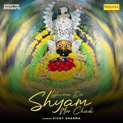 Ghuma De Shyam Mor Chadi-BCwmUzt6fWs