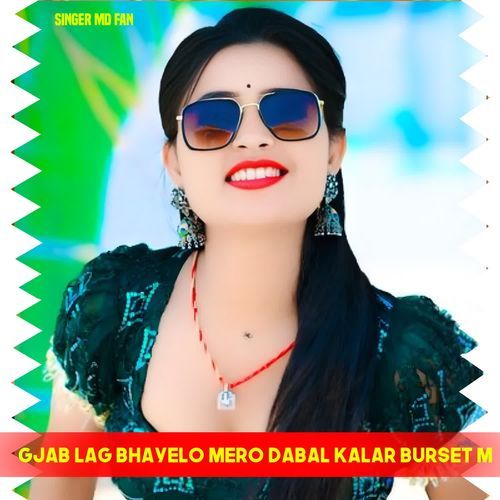Gjab Lag Bhayelo Mero Dabal Kalar Burset M