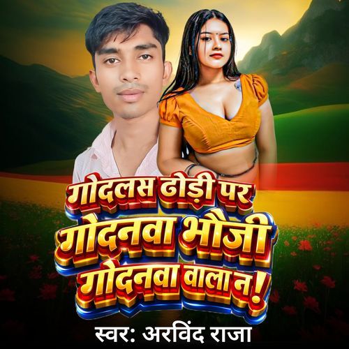 Godlas Dhodi Pa Godananva