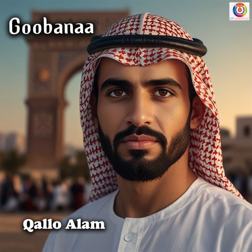 Goobanaa