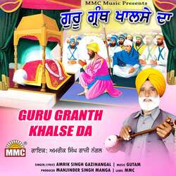 Guru Granth Khalse da-Qz0oHERFA0A